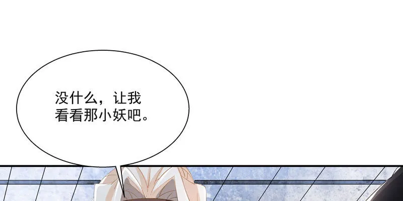 第三话 第136页