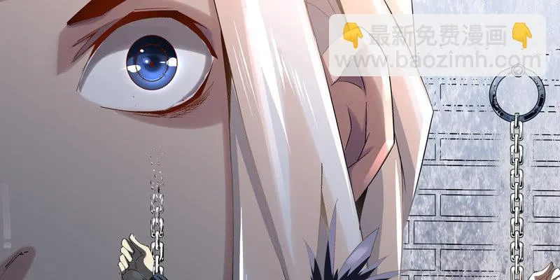 第三话 第139页