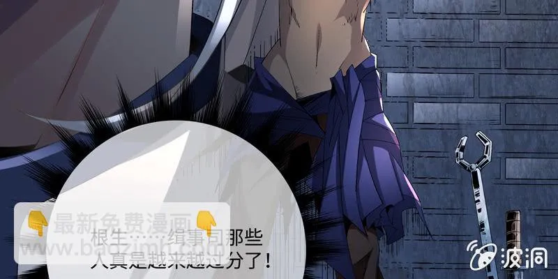 第三话 第141页