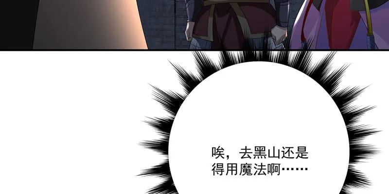 第三话 第144页