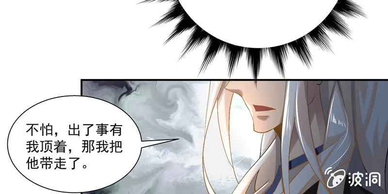 第三话 第145页