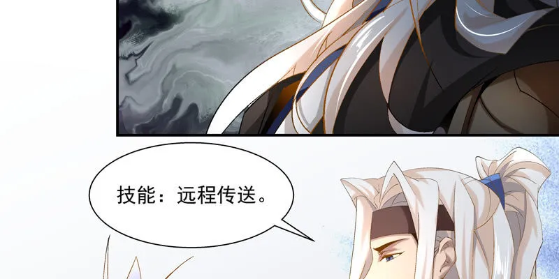 第三话 第146页