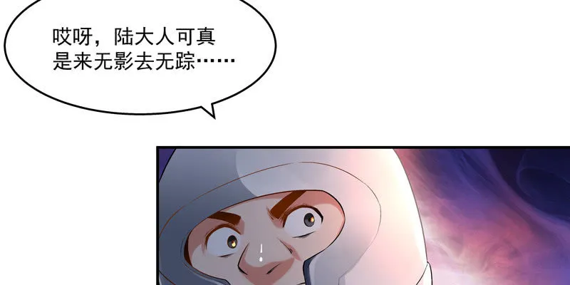 第三话 第162页