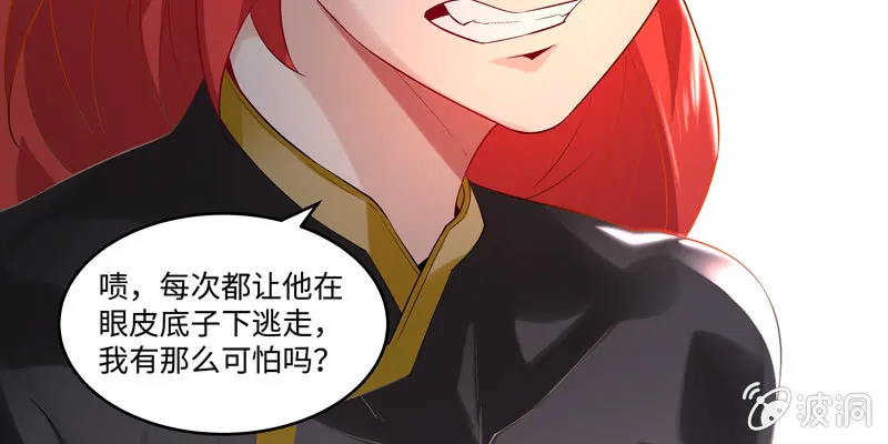 第三话 第165页