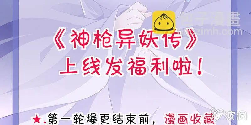 第三话 第169页