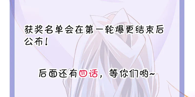 第三话 第171页