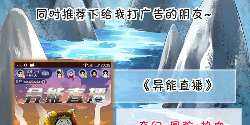 第三话 第174页