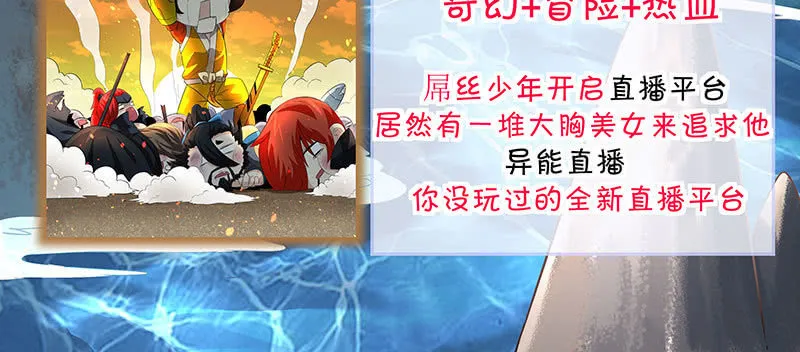 第三话 第175页