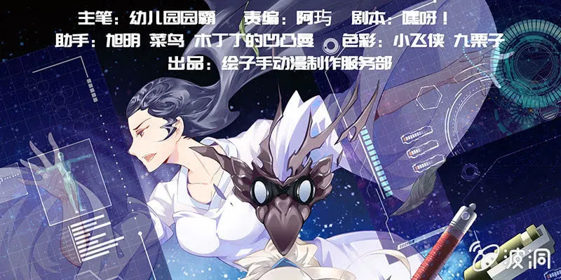 第五话 第1页