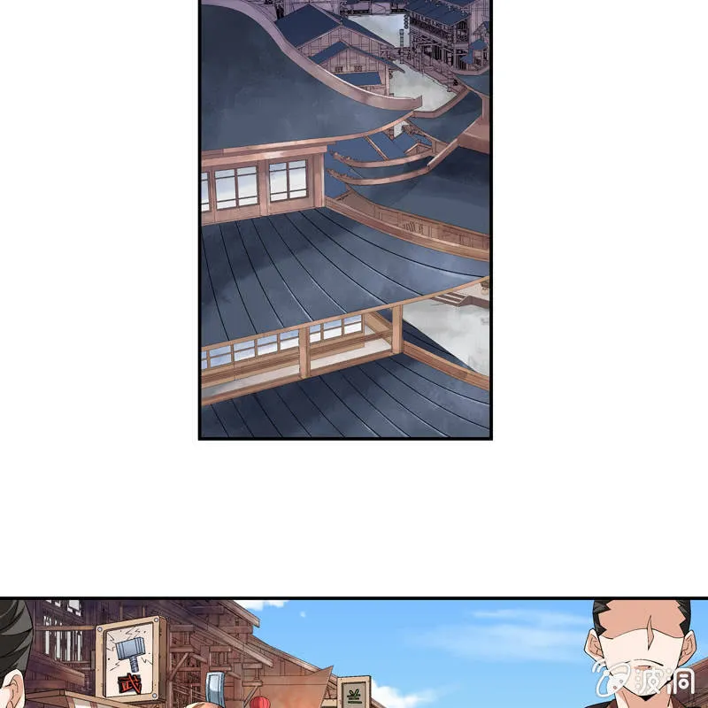 第五话 第5页