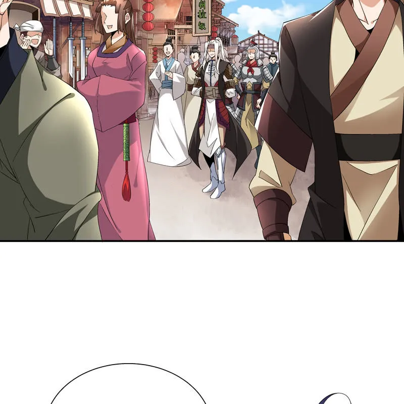 第五话 第6页