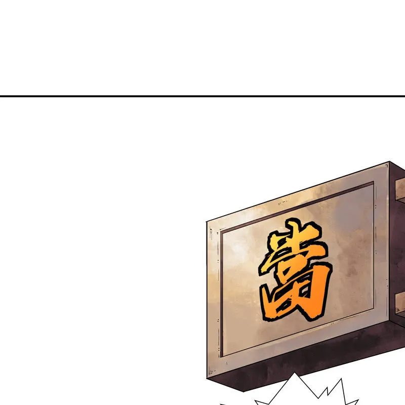 第五话 第12页