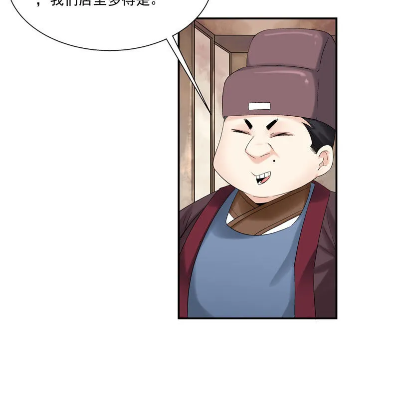 第五话 第15页