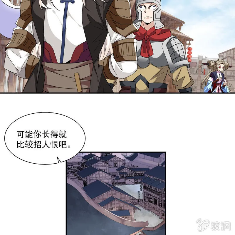第五话 第29页