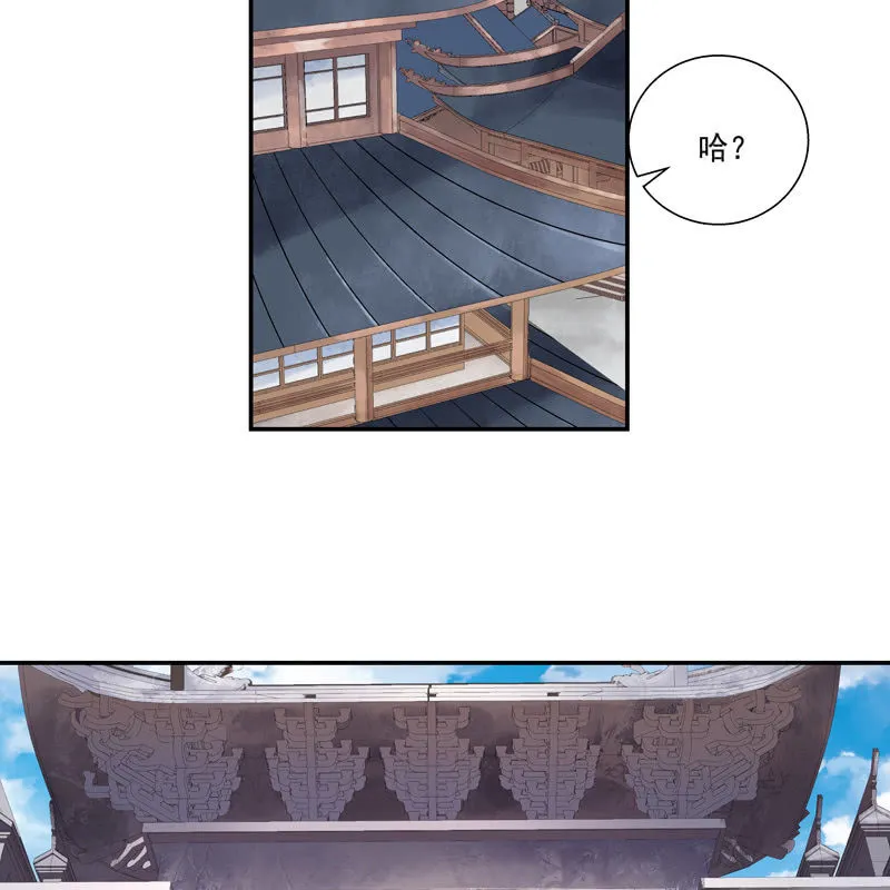第五话 第30页
