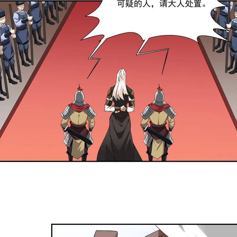 第五话 第34页