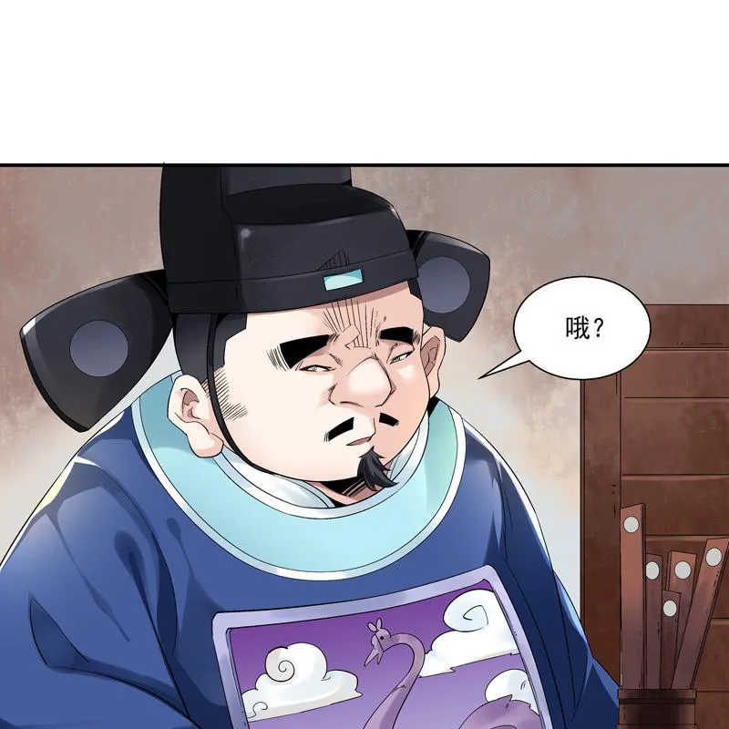 第五话 第36页