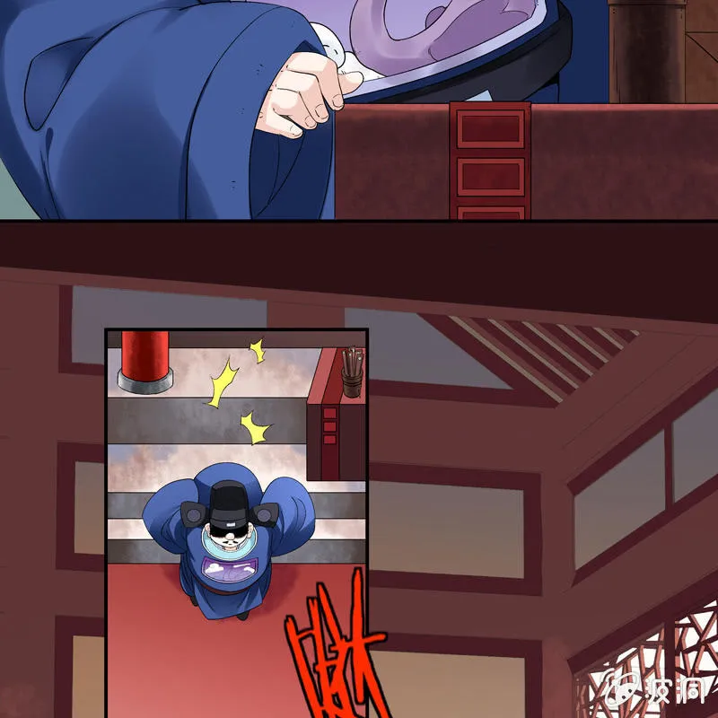 第五话 第37页