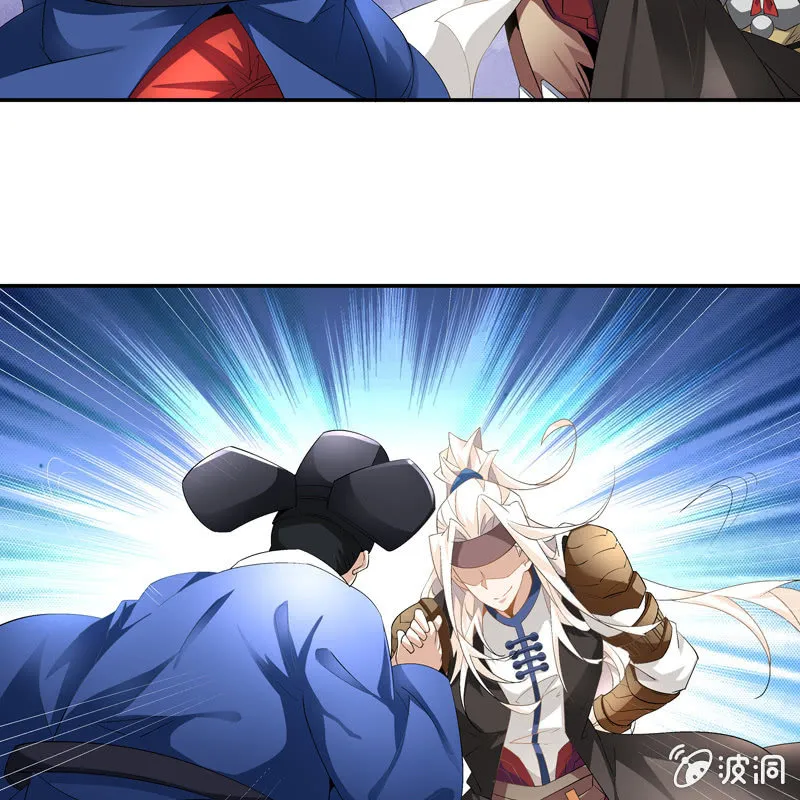 第五话 第41页