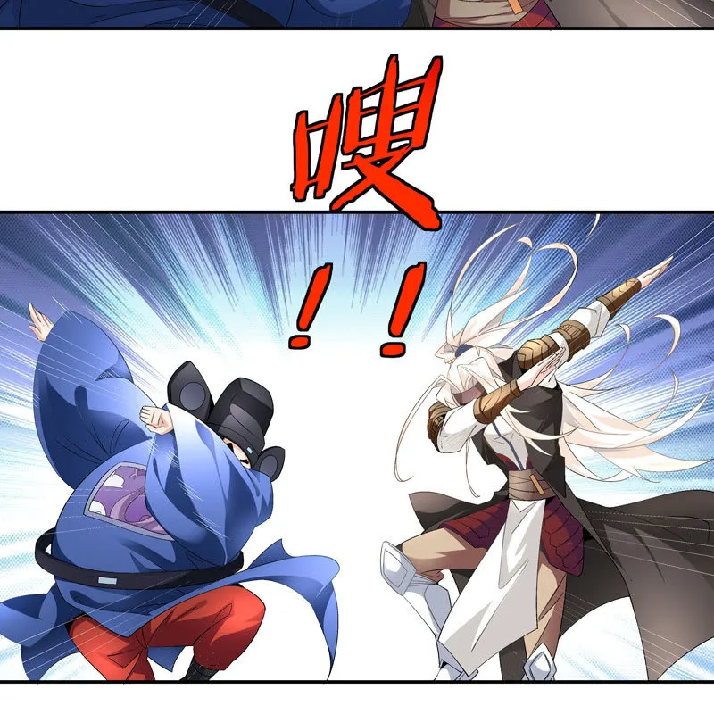 第五话 第42页