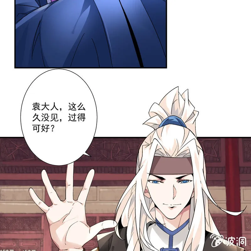 第五话 第45页