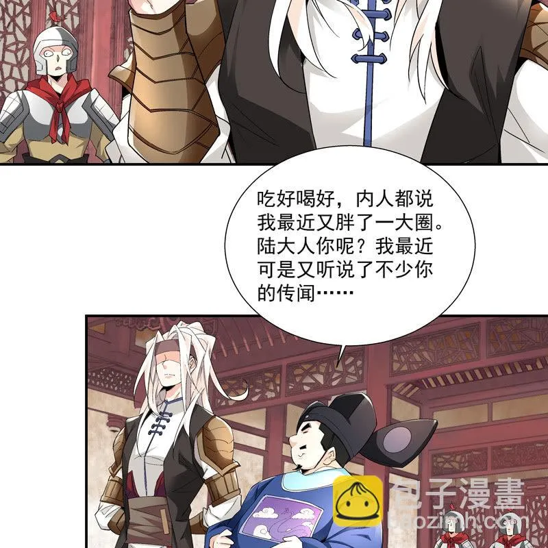 第五话 第46页