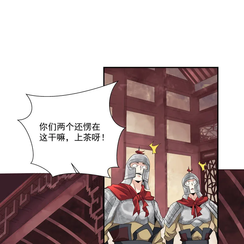 第五话 第48页