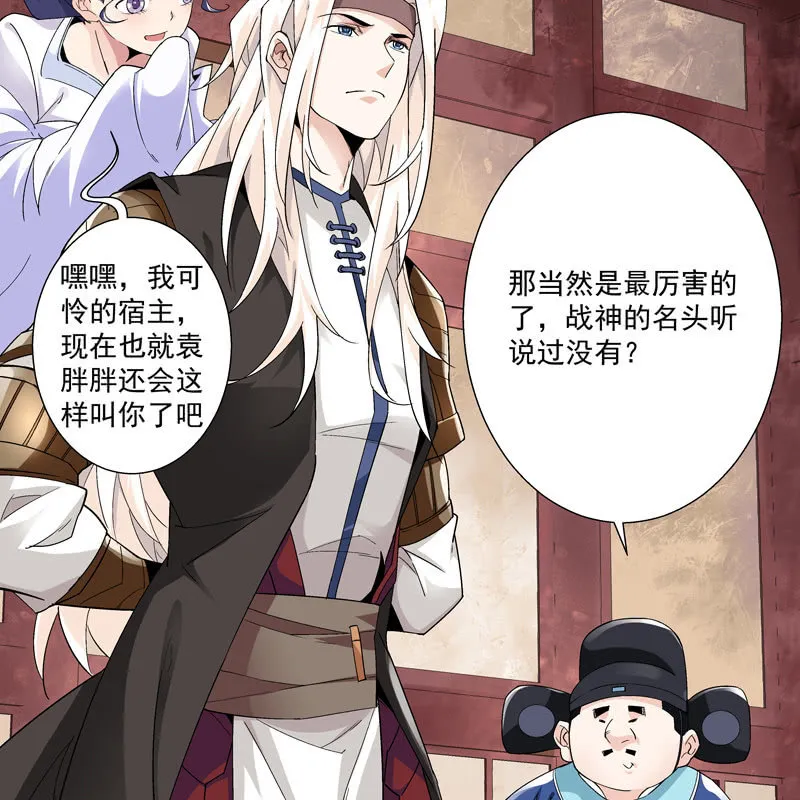 第五话 第50页