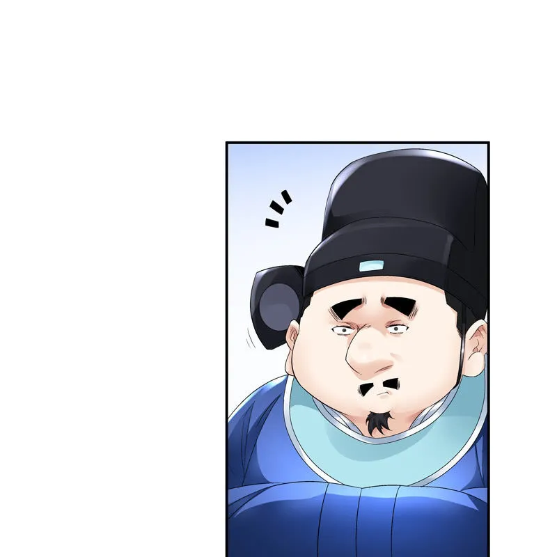 第五话 第52页