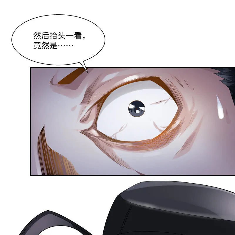 第五话 第68页