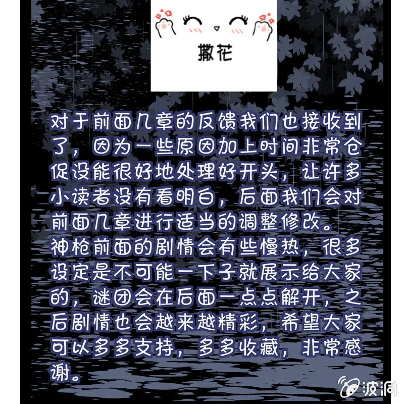 第五话 第89页