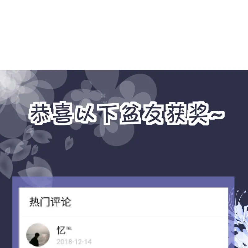 第五话 第91页