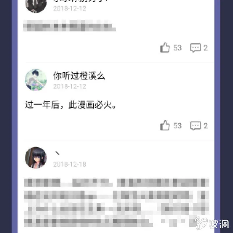 第五话 第93页