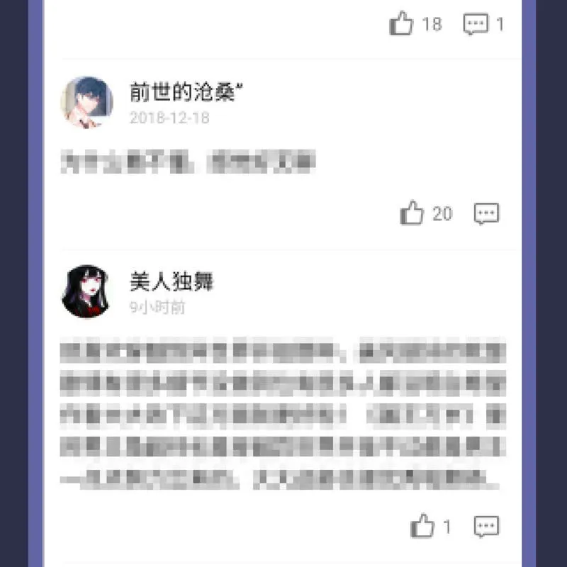 第五话 第94页