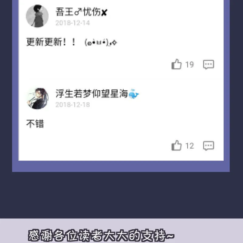 第五话 第95页