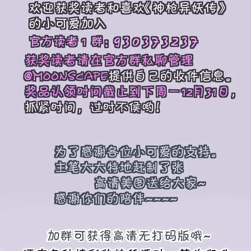 第五话 第96页