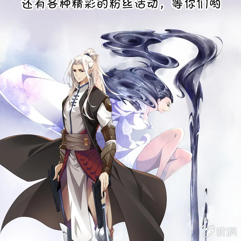 第五话 第97页