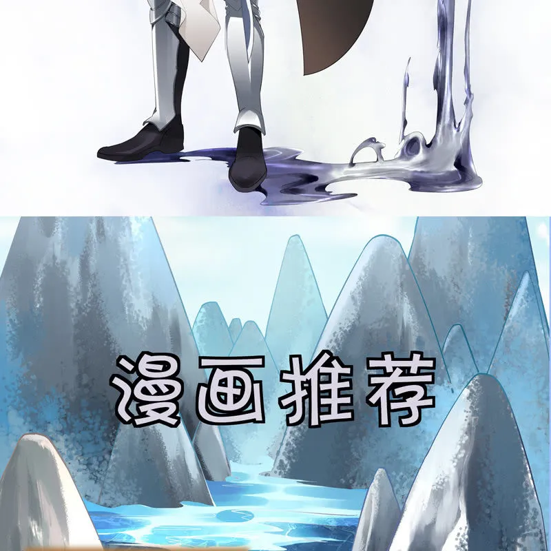 第五话 第98页