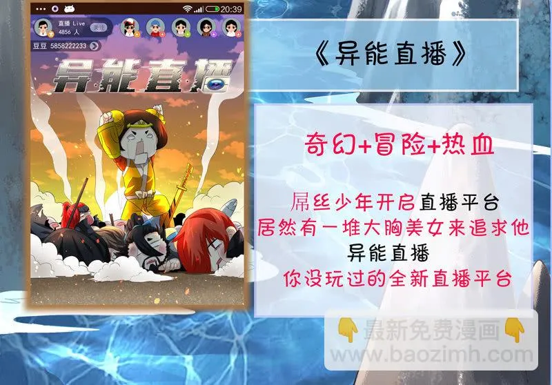 第五话 第99页