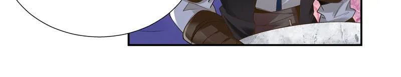 第六话 第7页