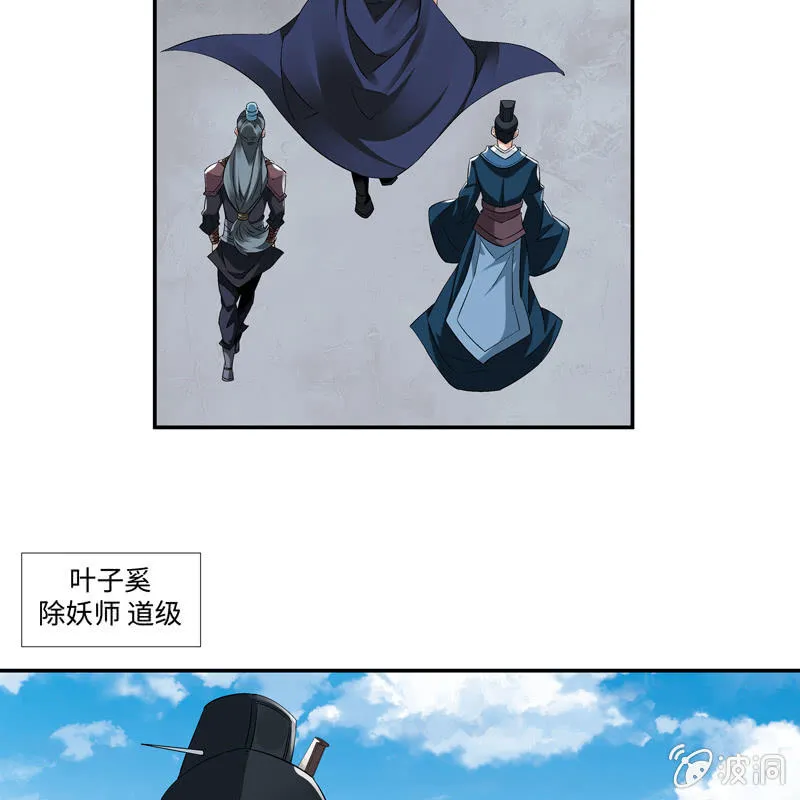 第六话 第17页