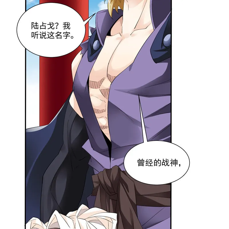第六话 第22页
