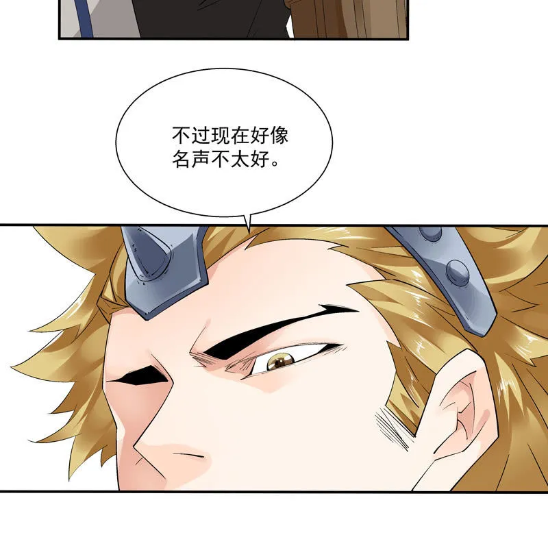 第六话 第24页
