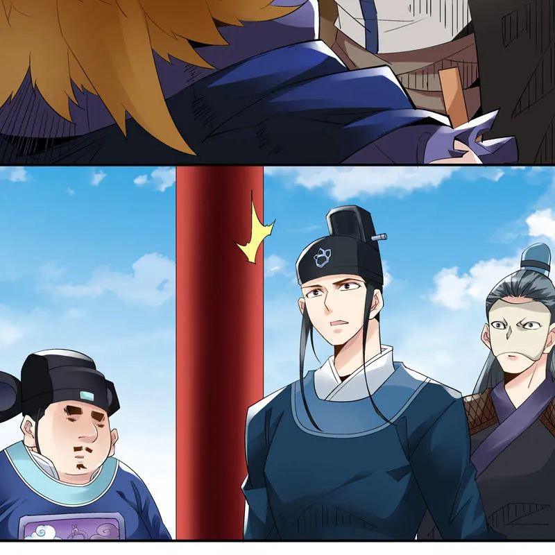 第六话 第28页