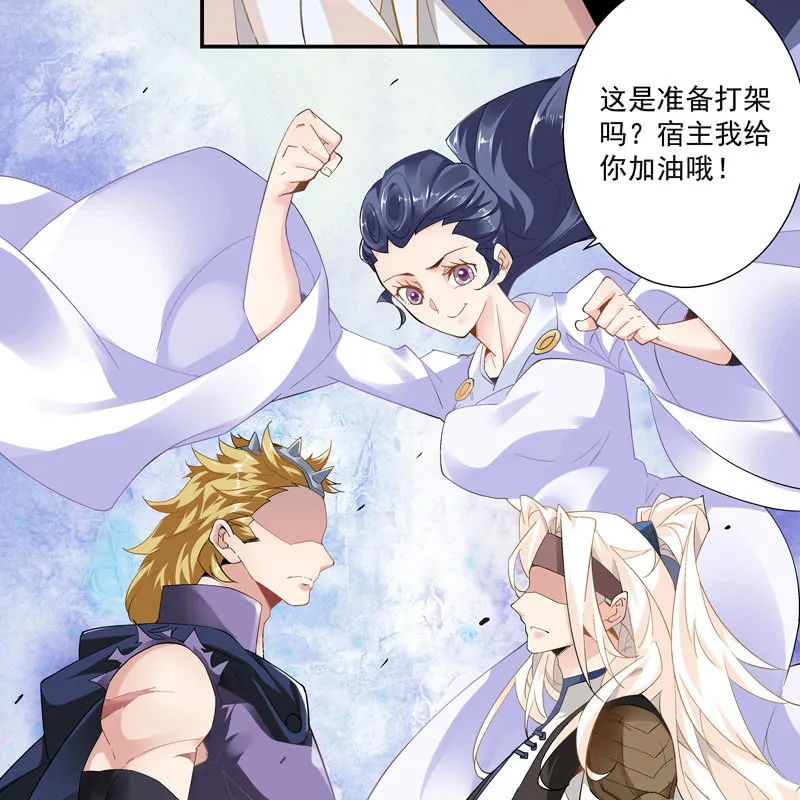 第六话 第32页
