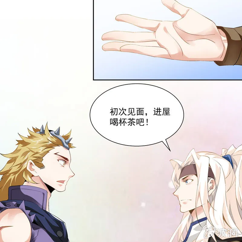第六话 第37页