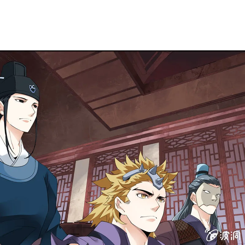 第六话 第41页
