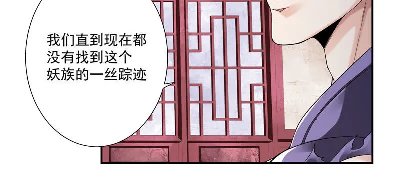 第六话 第59页