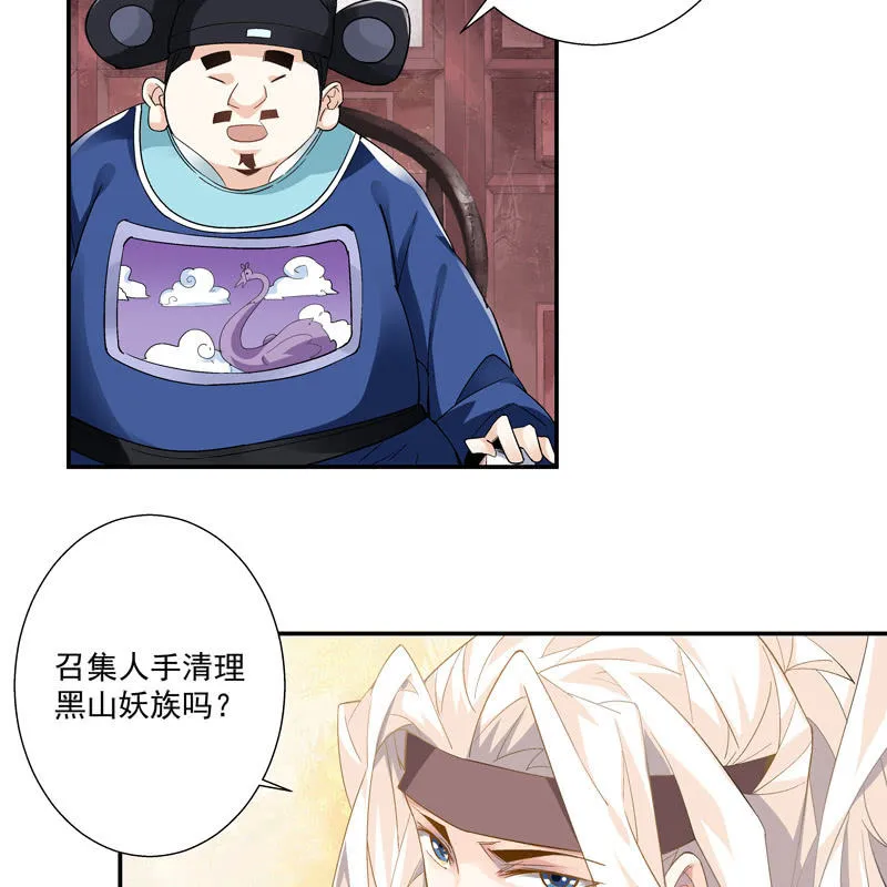 第六话 第62页