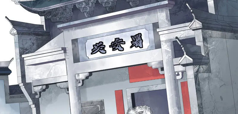 第六话 第67页